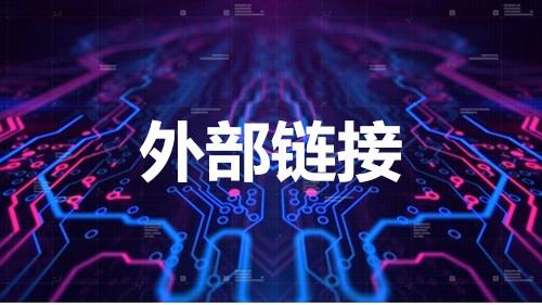 網站優化：提升網絡影響力的關鍵之道