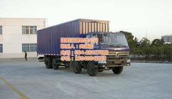 沈陽(yáng)正通物流 沈陽(yáng)至忻州貨運(yùn)專(zhuān)線，專(zhuān)業(yè)高效，安全可靠